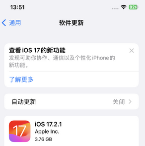 山阳苹果15维修站分享如何更新iPhone15的Safari浏览器