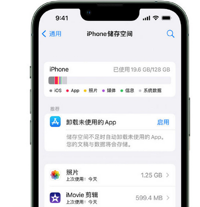 山阳苹果15维修站分享iPhone15电池容量有多少 